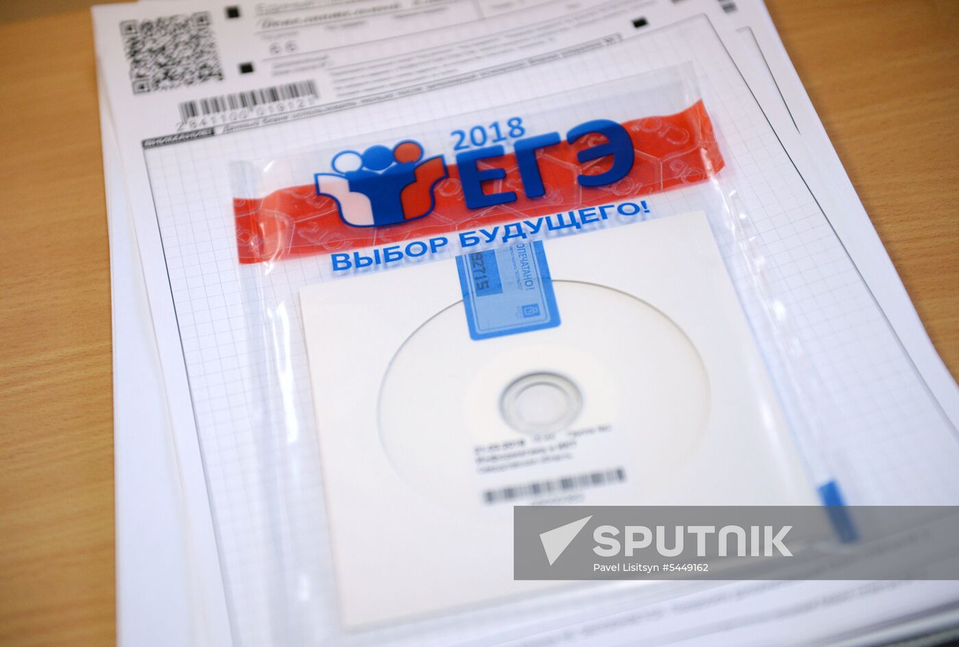 Pre-term national school exam in Yekaterinburg