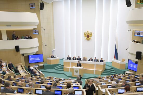 Federation Council meeting