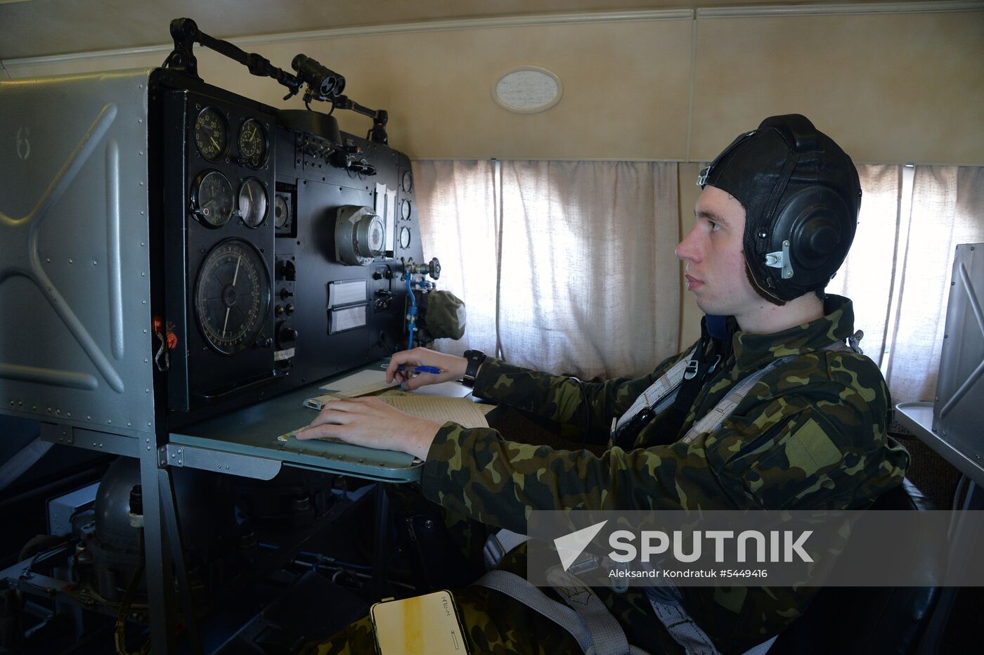 Chelyabinsk Military Aviation Institute of Navigators