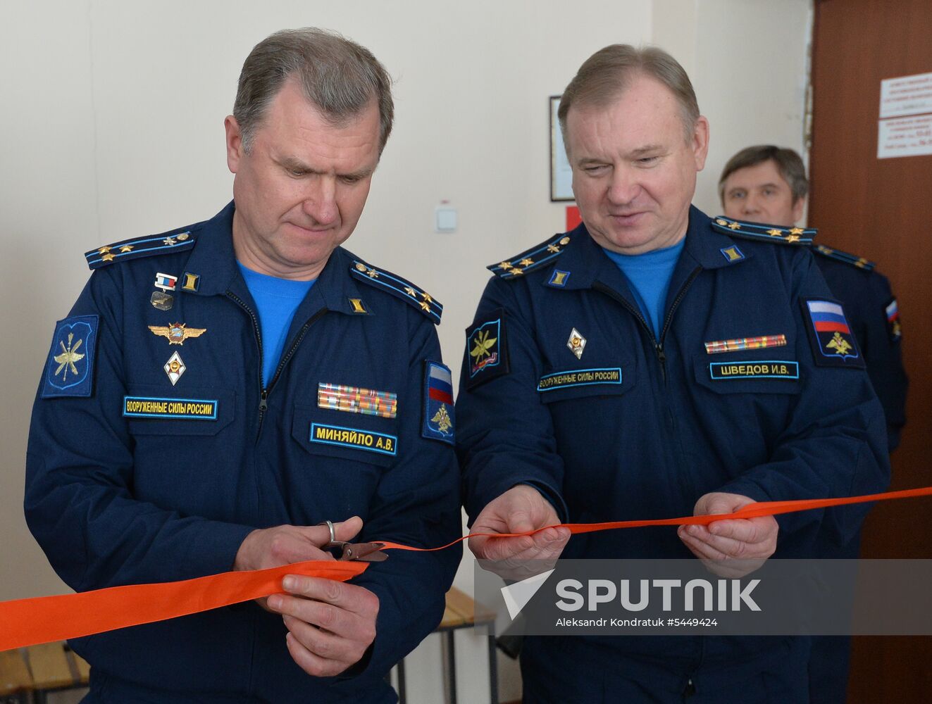 Chelyabinsk Military Aviation Institute of Navigators