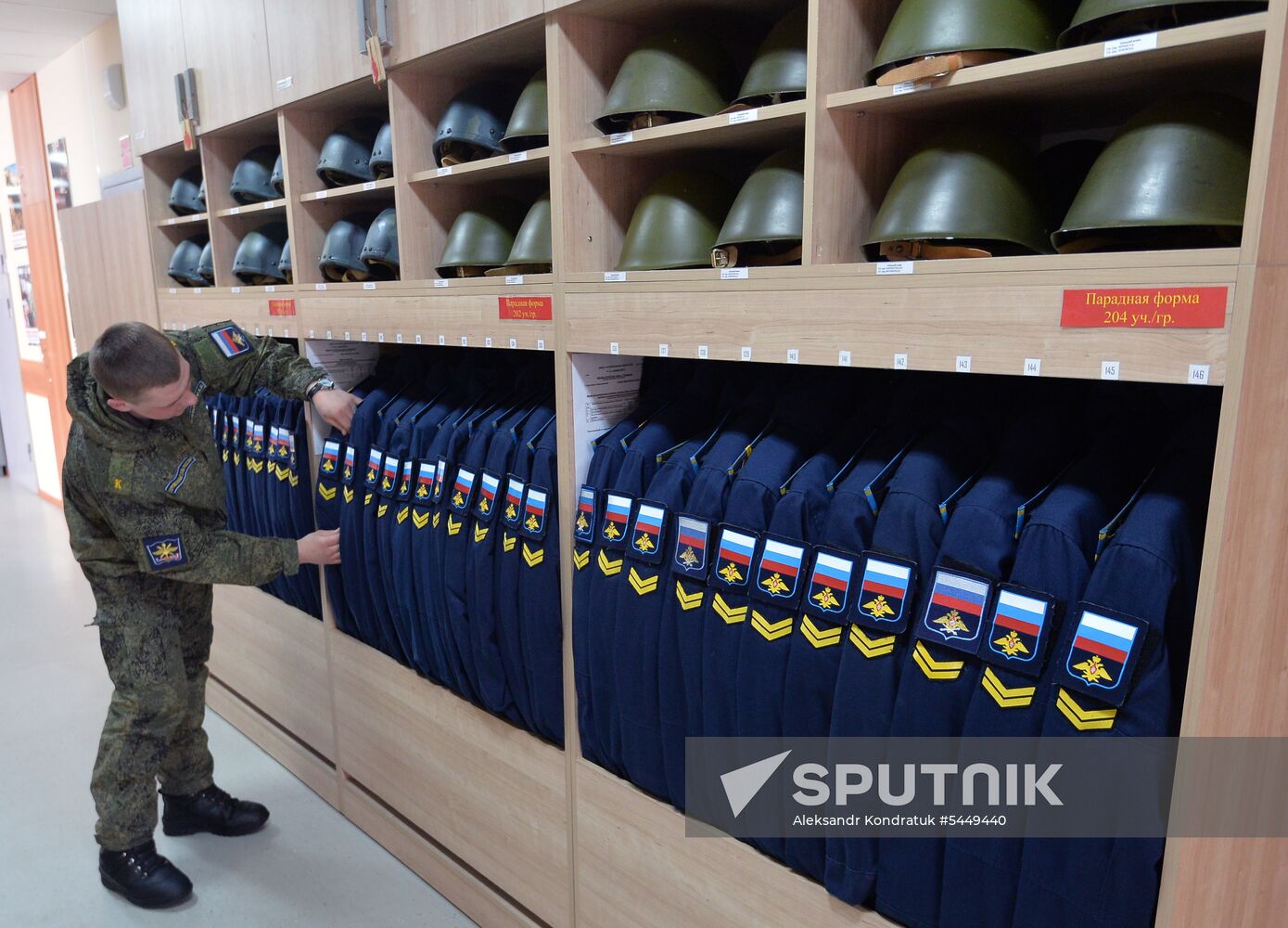 Chelyabinsk Military Aviation Institute of Navigators