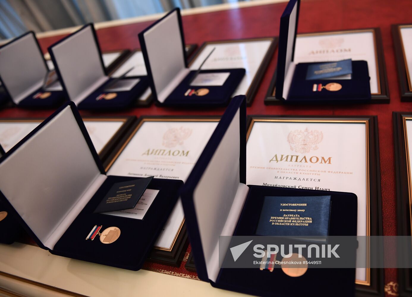 Ceremony to present Russian Government awards in culture for 2017