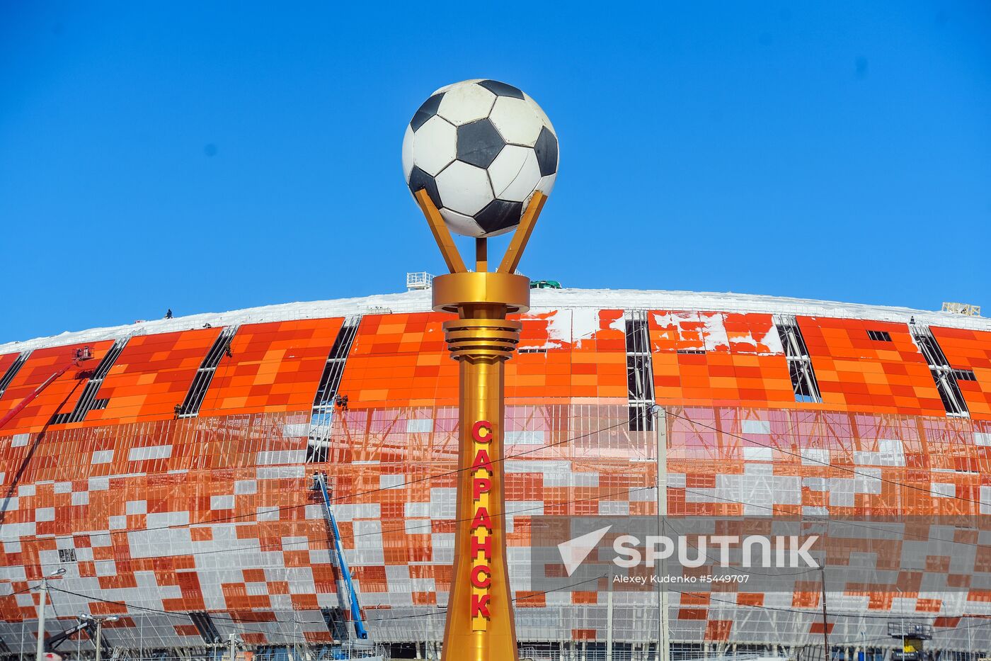 Mordovia Arena