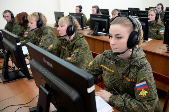 90th Strategic Missile Troops Inter-Branch Training Center in Pereslavl-Zalessky
