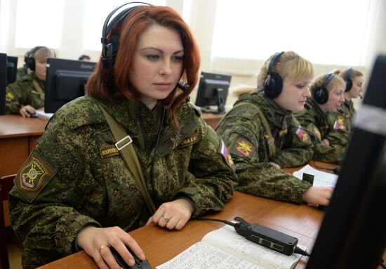 90th Strategic Missile Troops Inter-Branch Training Center in Pereslavl-Zalessky