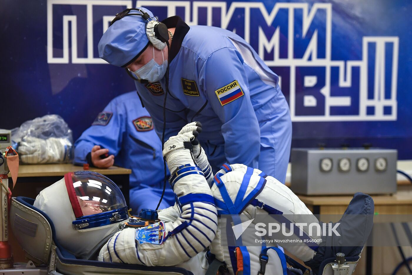 Launch of Soyuz-FG carrier rocket with Soyuz MS-08 spacecraft from Baikonur Space Center