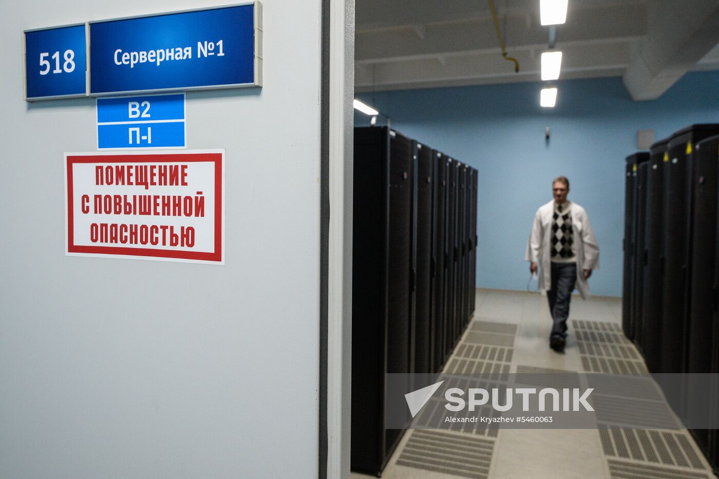 Rostelecom's data center in Novosibirsk