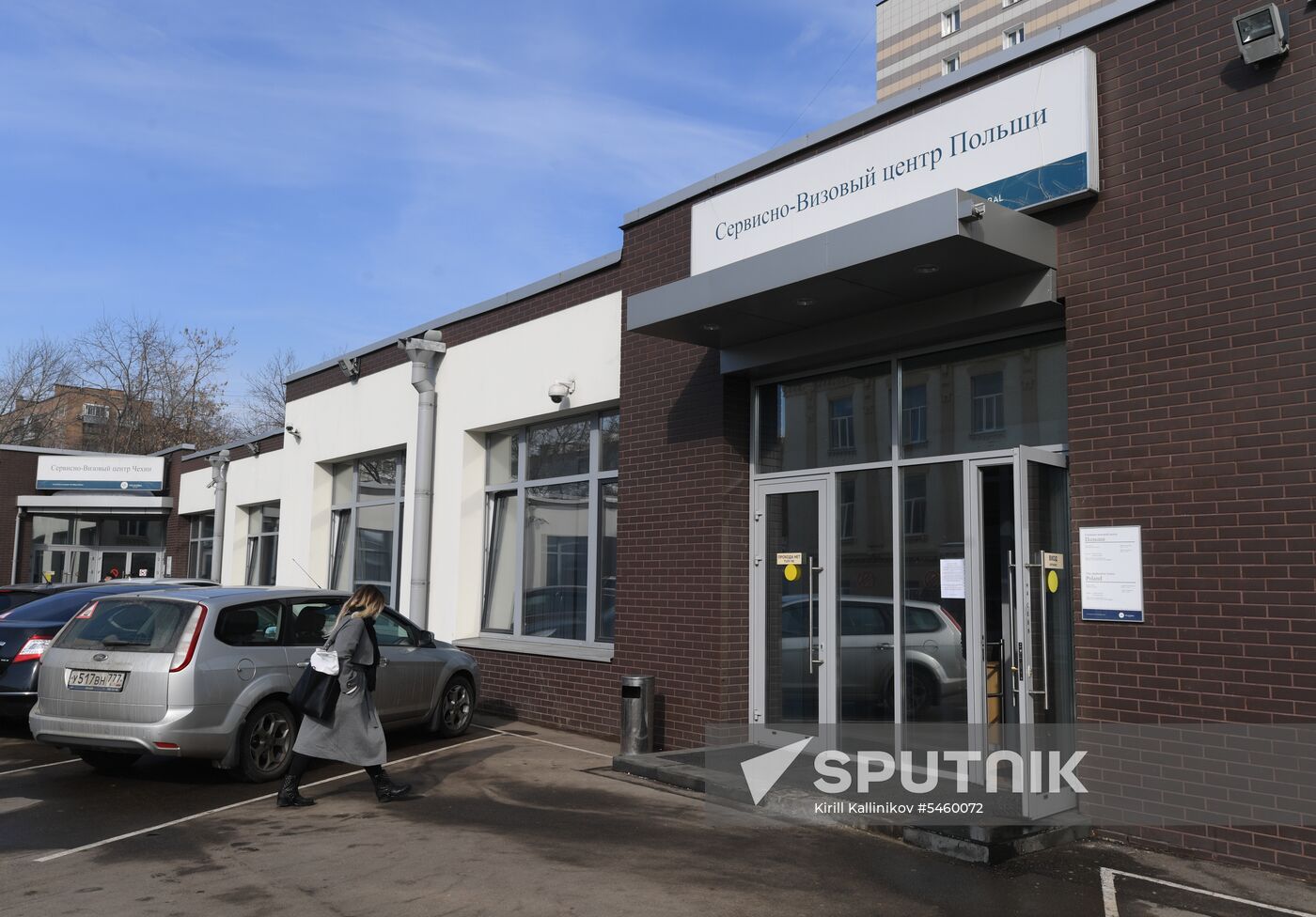 Poland's visa center in Moscow