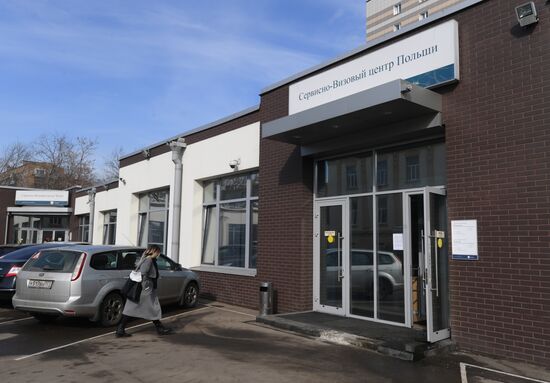 Poland's visa center in Moscow