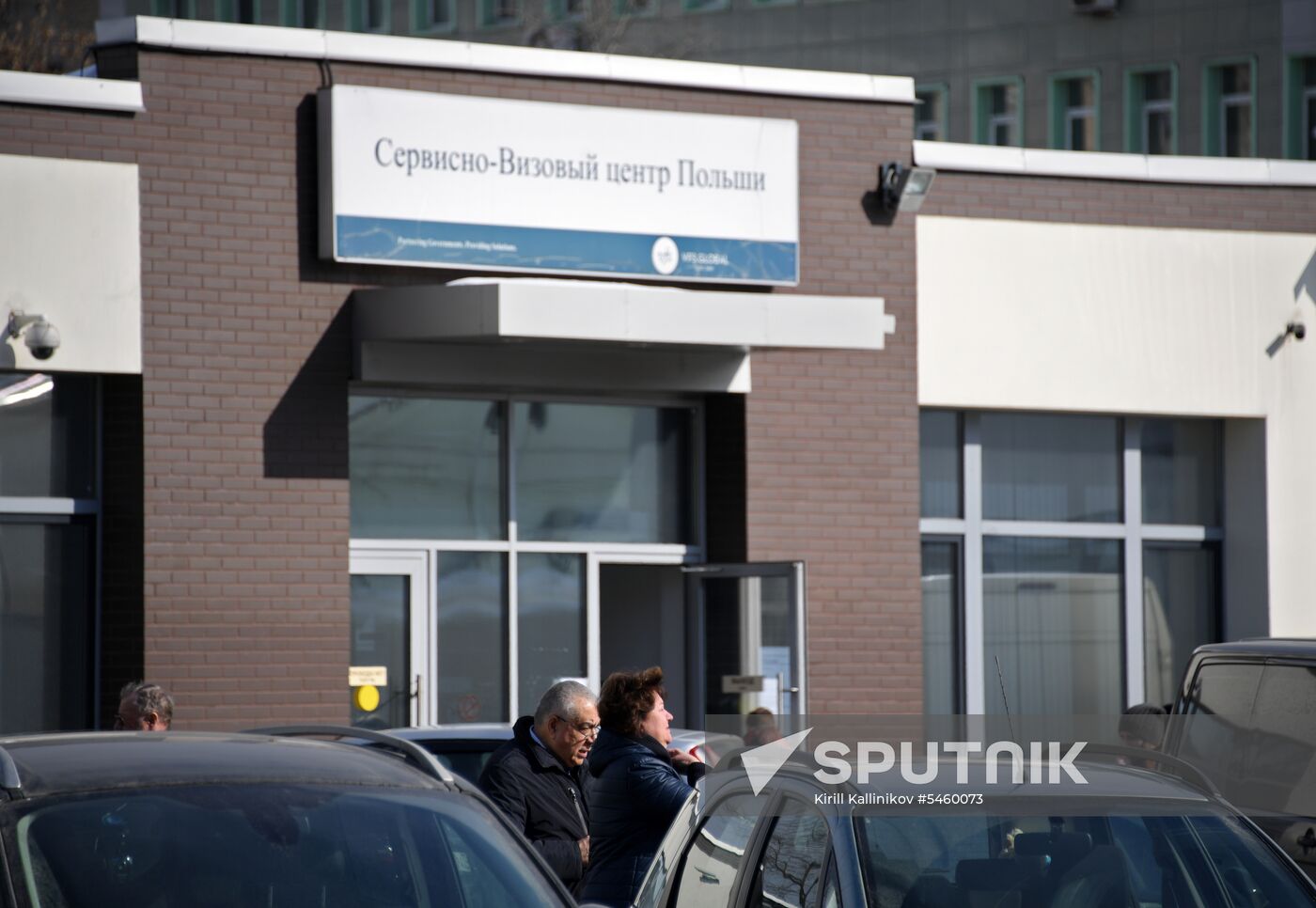 Poland's visa center in Moscow
