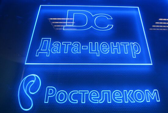 Rostelecom's data center in Novosibirsk