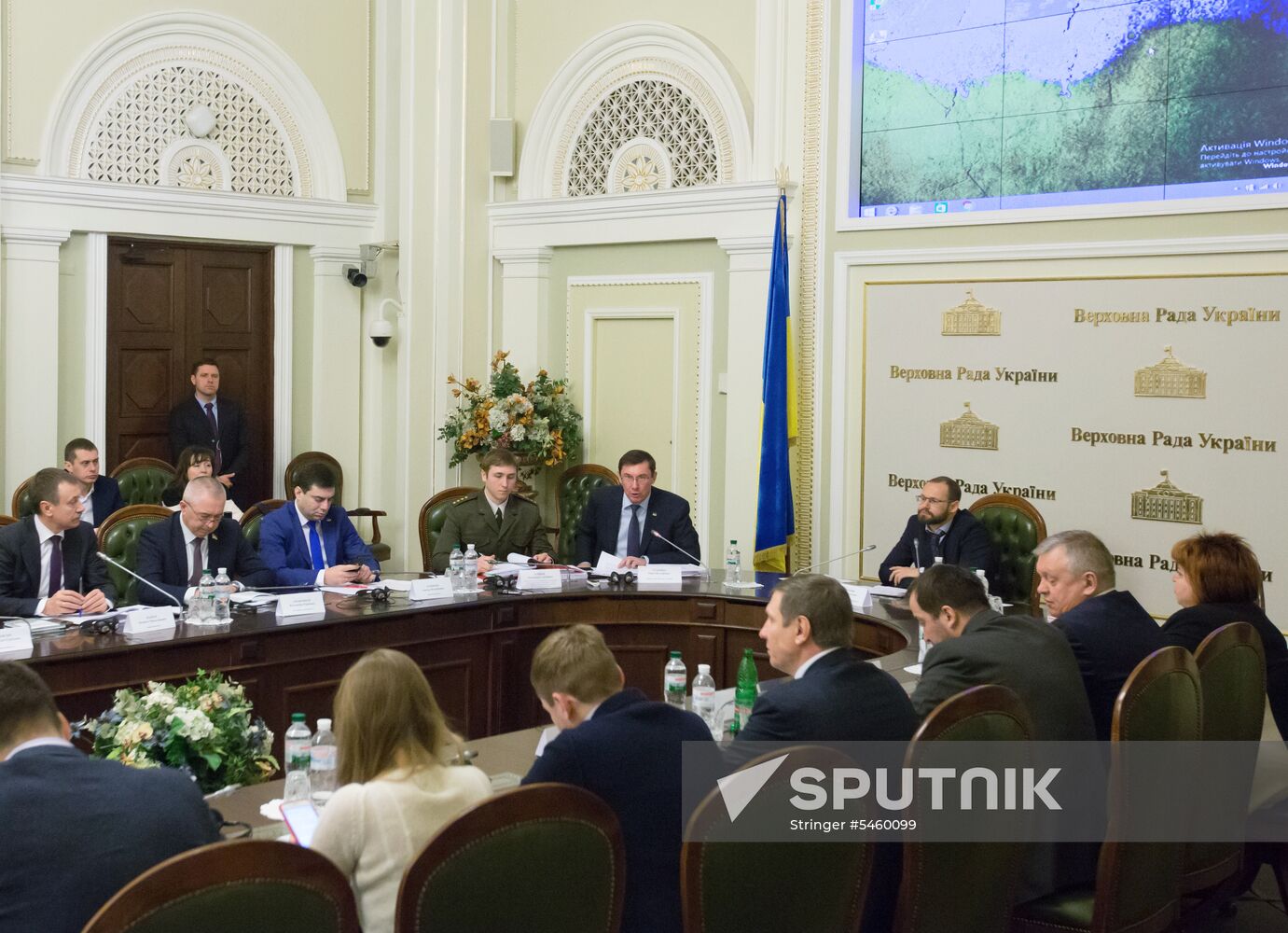 Meeting of Ukraine's Verkhovna Rada Committee on House Rules