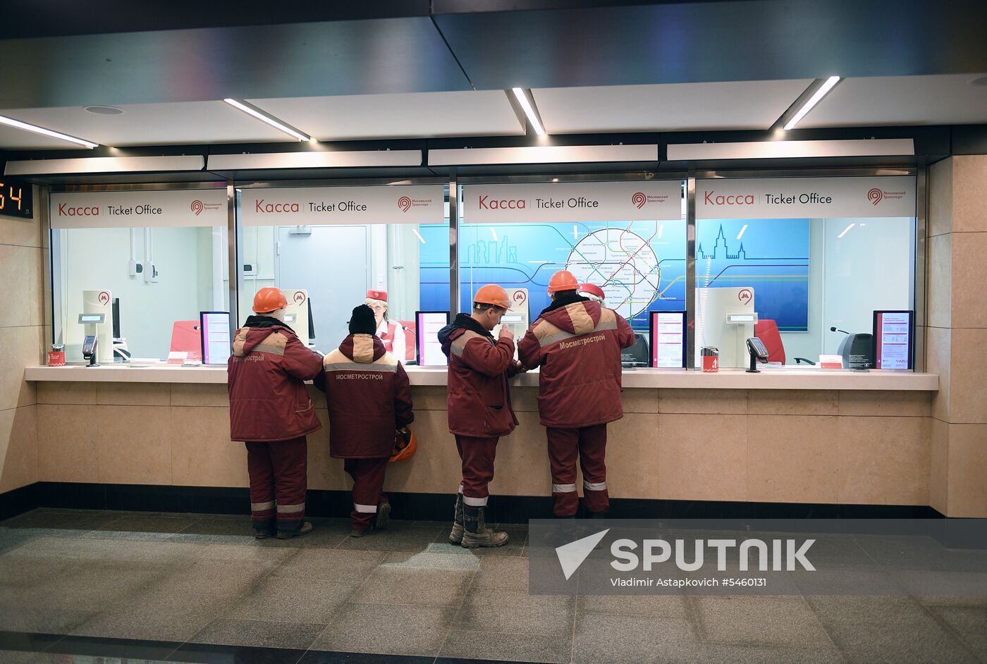 Opening of Moscow Metro's Okruzhnaya-Seligerskaya section