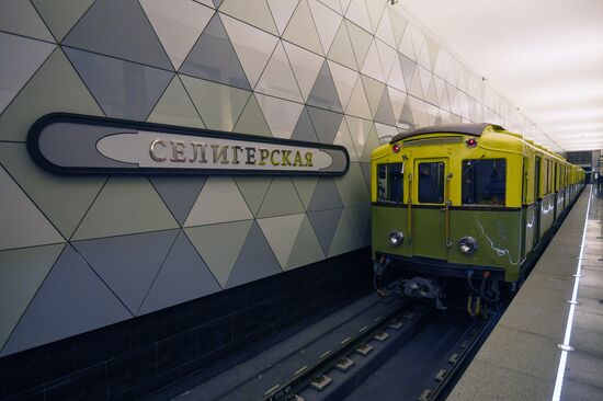Opening of Moscow Metro's Okruzhnaya-Seligerskaya section