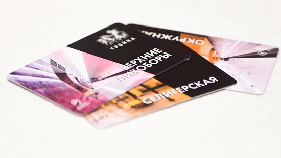 Opening of Moscow Metro's Okruzhnaya-Seligerskaya section