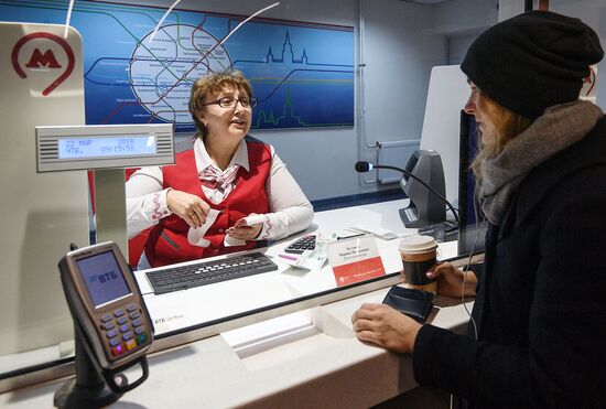 Opening of Moscow Metro's Okruzhnaya-Seligerskaya section