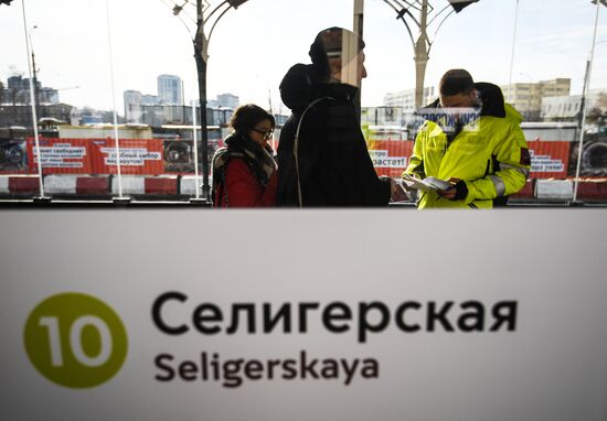 Opening of Moscow Metro's Okruzhnaya-Seligerskaya section