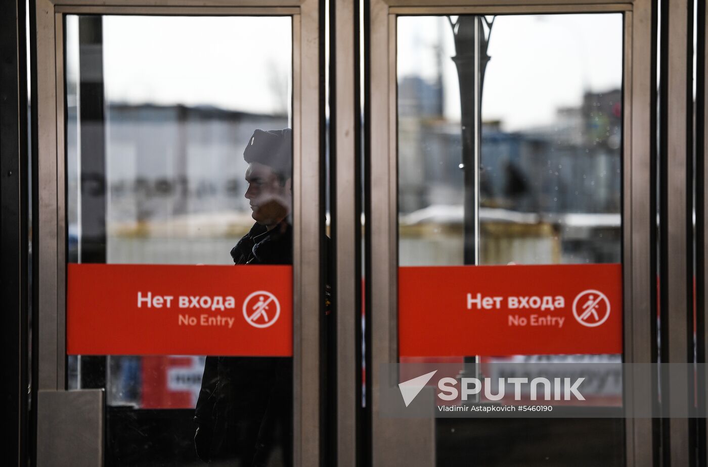 Opening of Moscow Metro's Okruzhnaya-Seligerskaya section