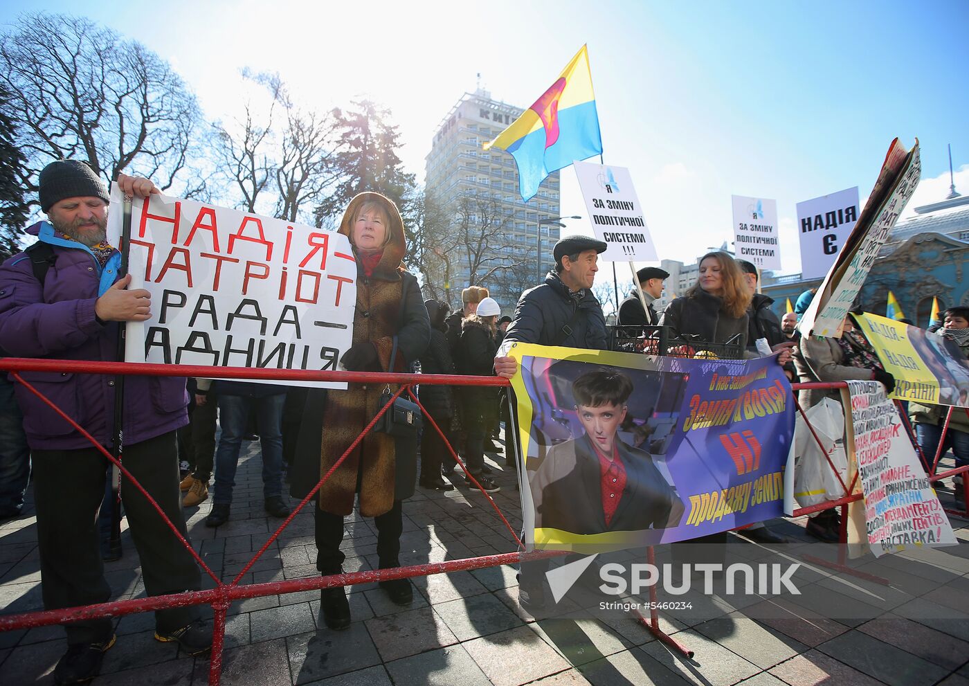 Rally in support of Nadezhda Savchenko in Kiev