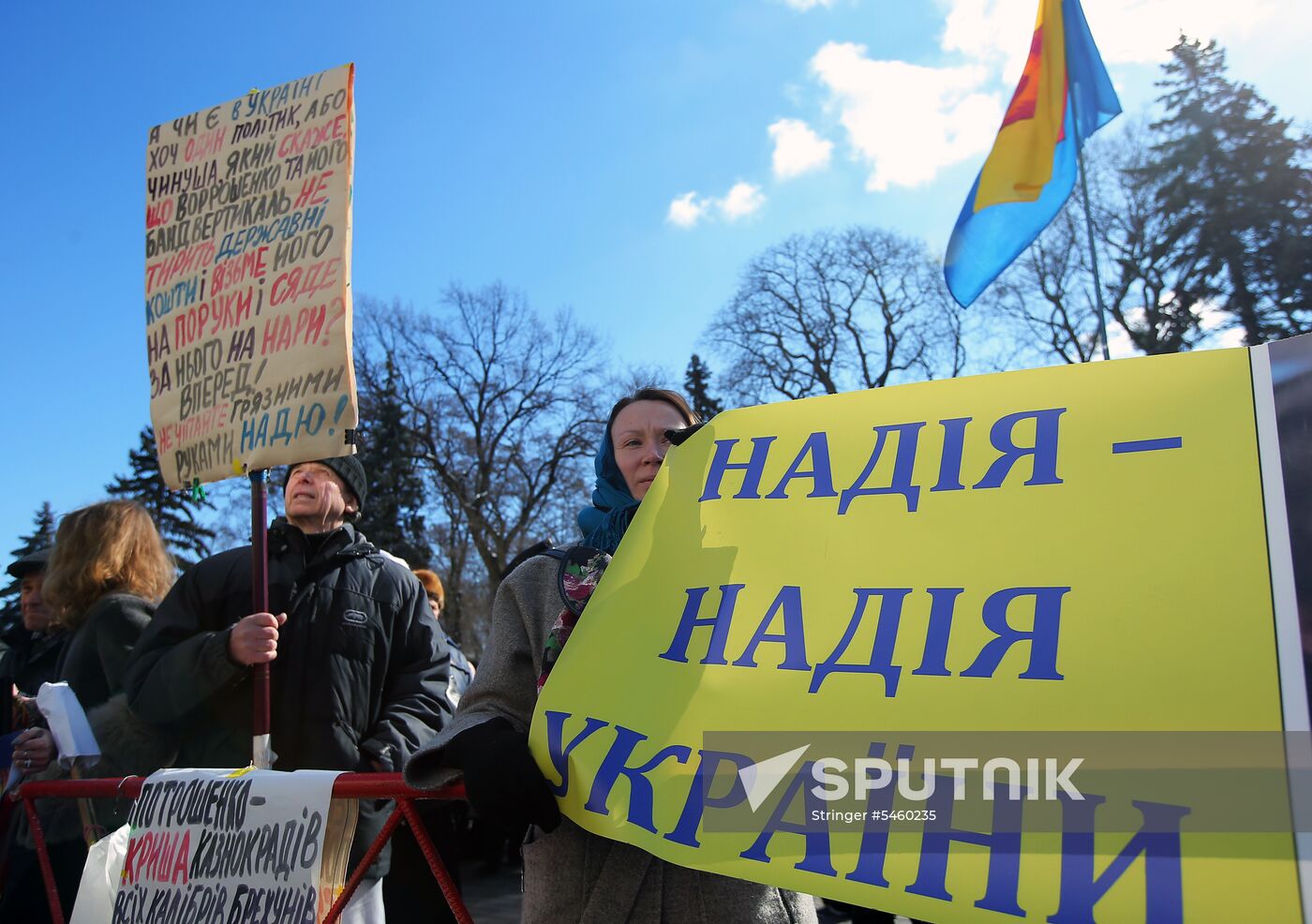 Rally in support of Nadezhda Savchenko in Kiev