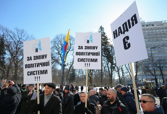 Rally in support of Nadezhda Savchenko in Kiev