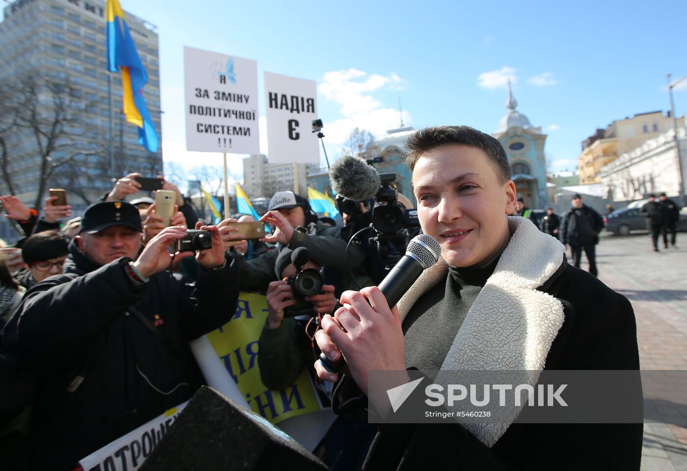 Rally in support of Nadezhda Savchenko in Kiev