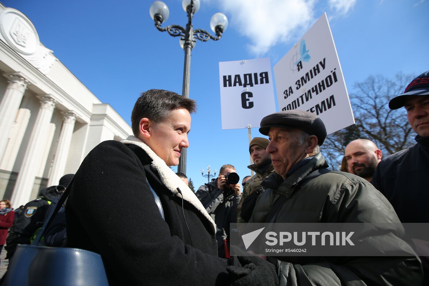 Rally in support of Nadezhda Savchenko in Kiev