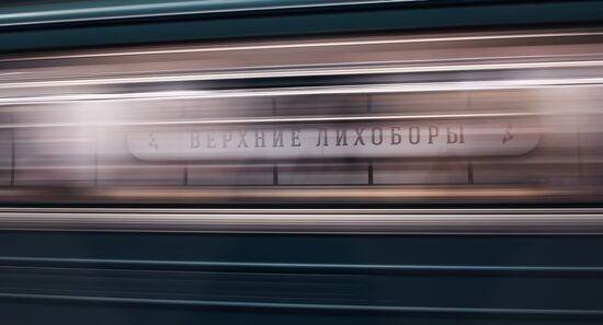 Opening of Moscow Metro's Okruzhnaya-Seligerskaya section