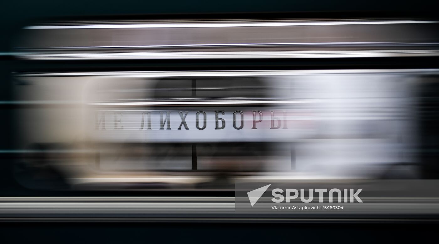 Opening of Moscow Metro's Okruzhnaya-Seligerskaya section