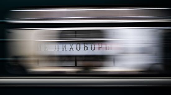 Opening of Moscow Metro's Okruzhnaya-Seligerskaya section