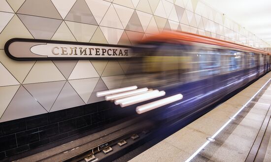 Opening of Moscow Metro's Okruzhnaya-Seligerskaya section