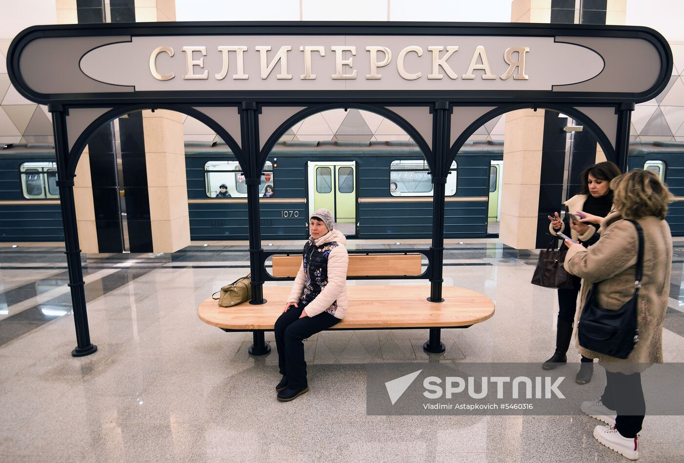 Opening of Moscow Metro's Okruzhnaya-Seligerskaya section