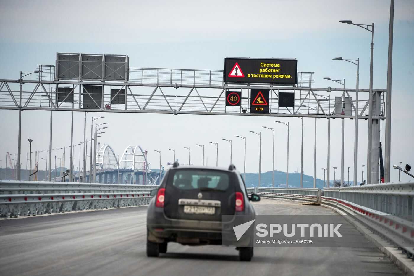 Crimean Bridge under construction