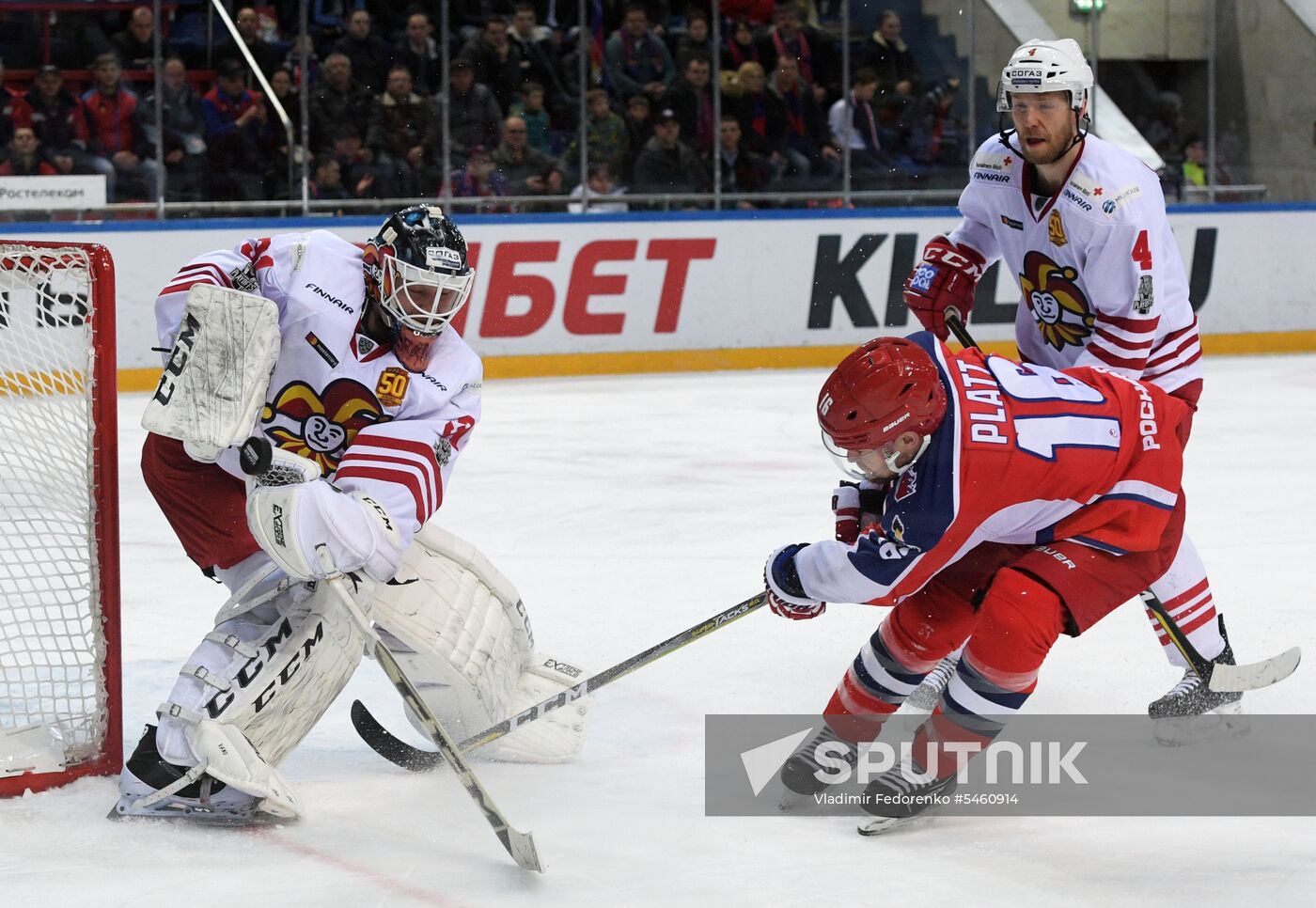 Ice hockey. KHL. CSKA vs. Jokerit