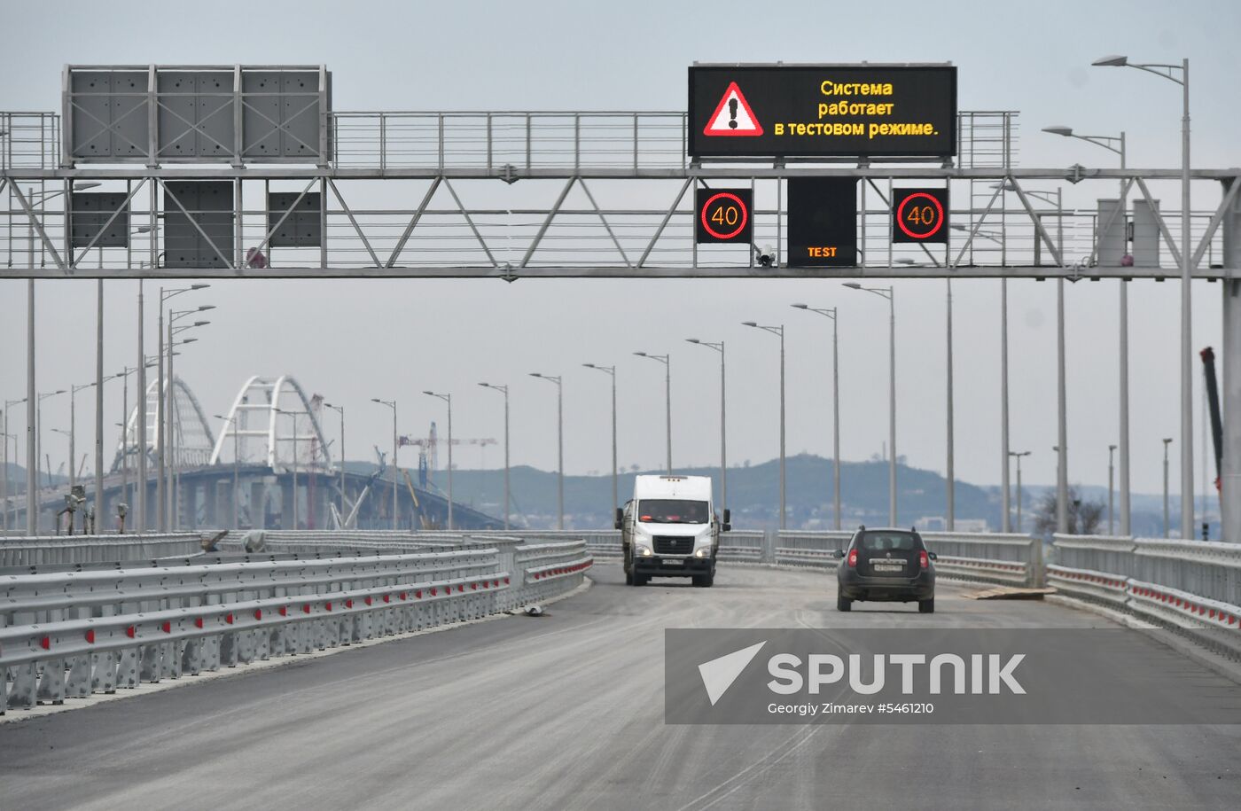 Crimean Bridge under construction