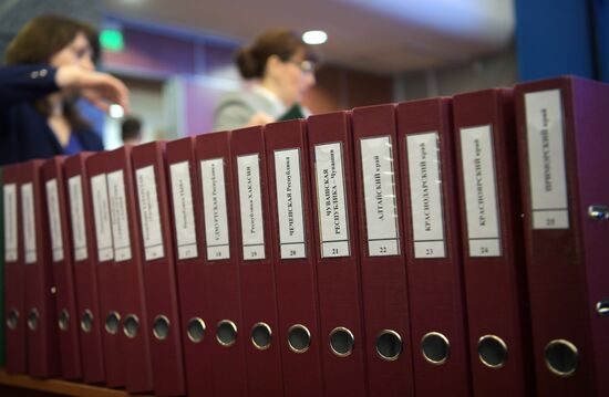 Announcement of results of voting in Russian presidential election