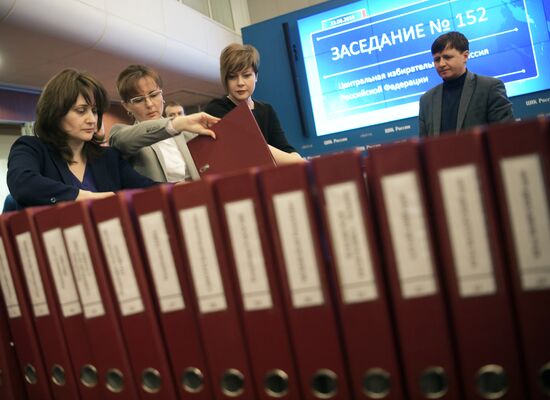 Announcement of results of voting in Russian presidential election