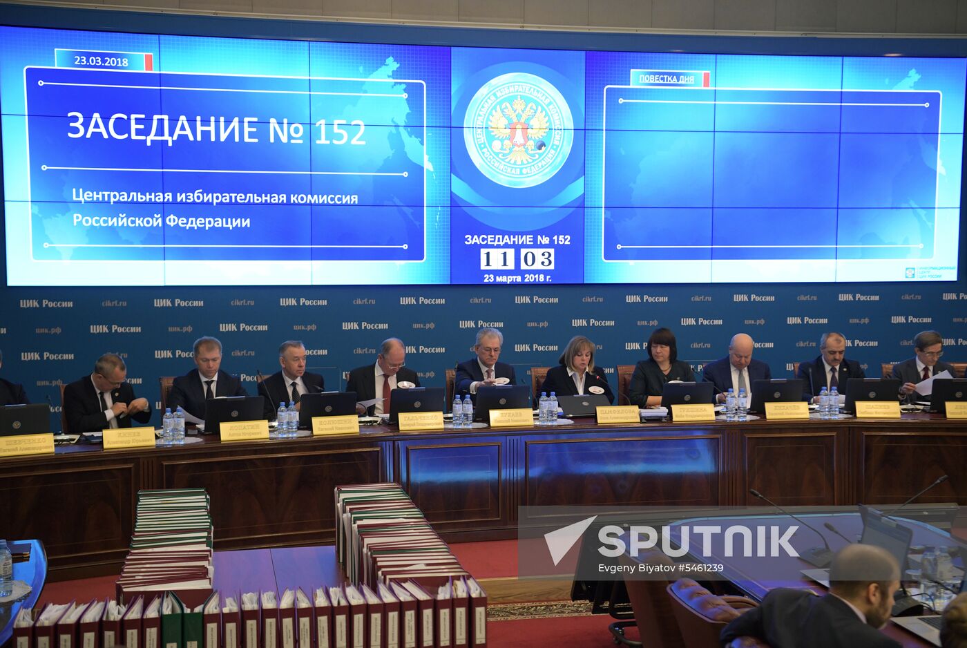 Announcement of results of voting in Russian presidential election