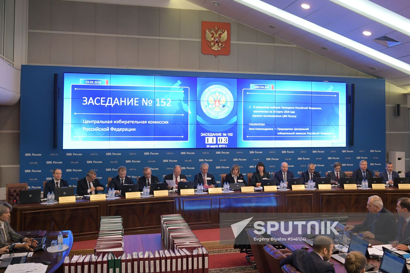 Announcement of results of voting in Russian presidential election