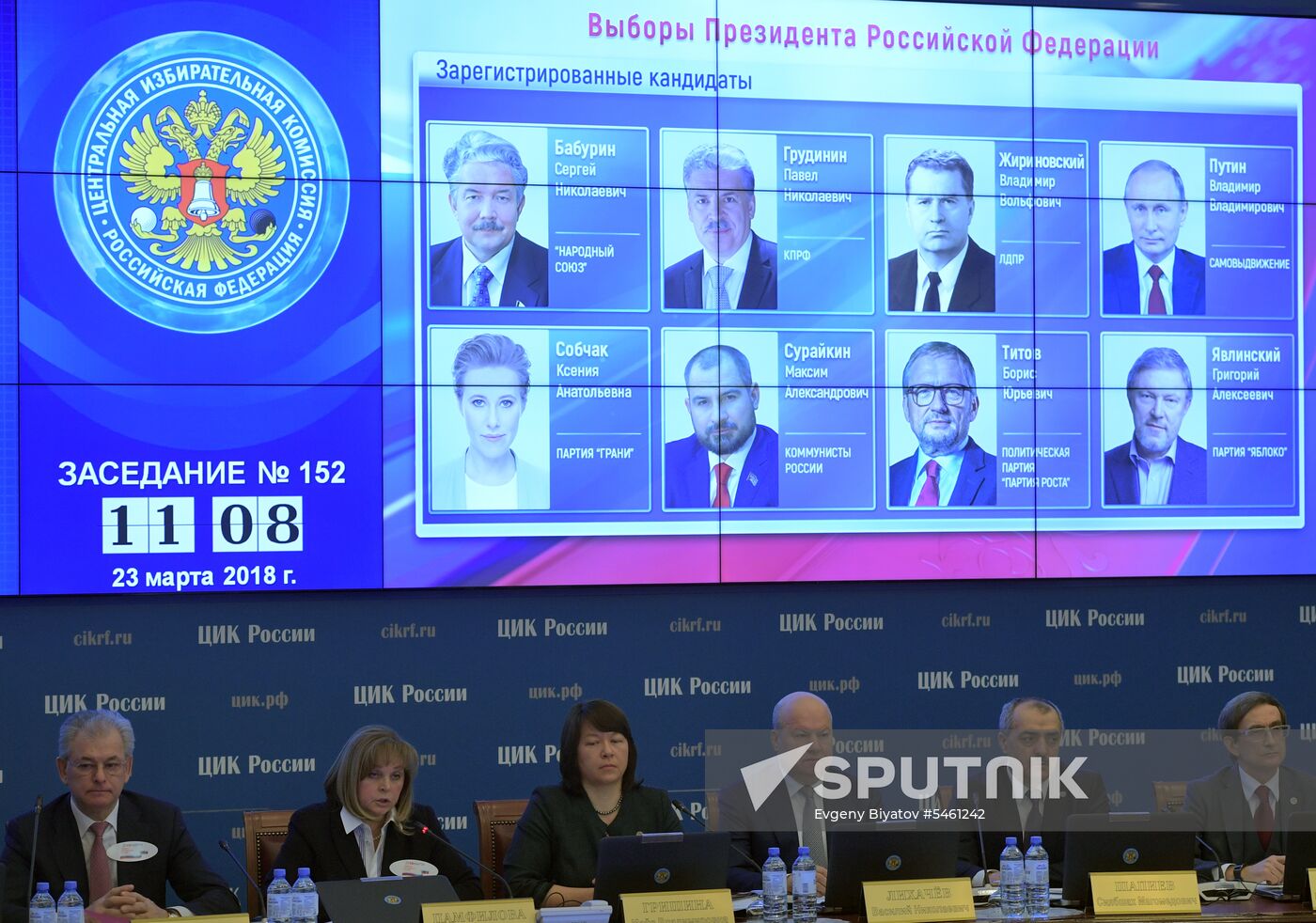 Announcement of results of voting in Russian presidential election