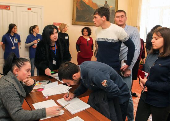 Early Unified State Examination in Vladikavkaz