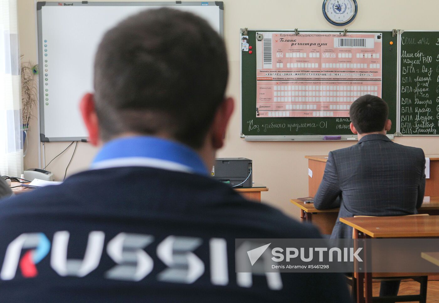 Early Unified State Examination in Vladikavkaz