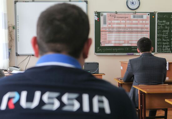 Early Unified State Examination in Vladikavkaz