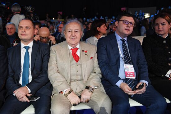 2018 Moscow Cultural Forum