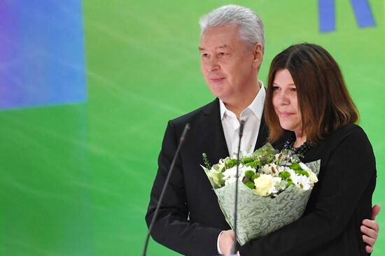 2018 Moscow Cultural Forum