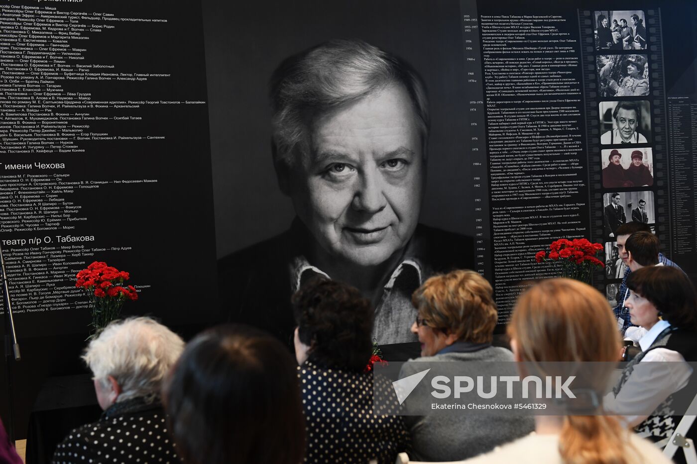 2018 Moscow Cultural Forum