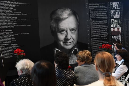 2018 Moscow Cultural Forum