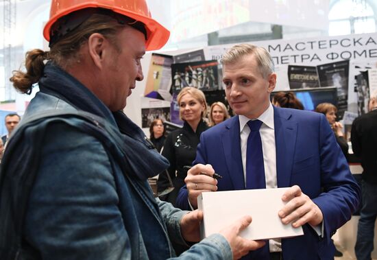 2018 Moscow Cultural Forum