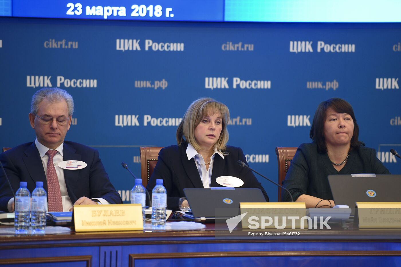 Announcement of results of voting in Russian presidential election