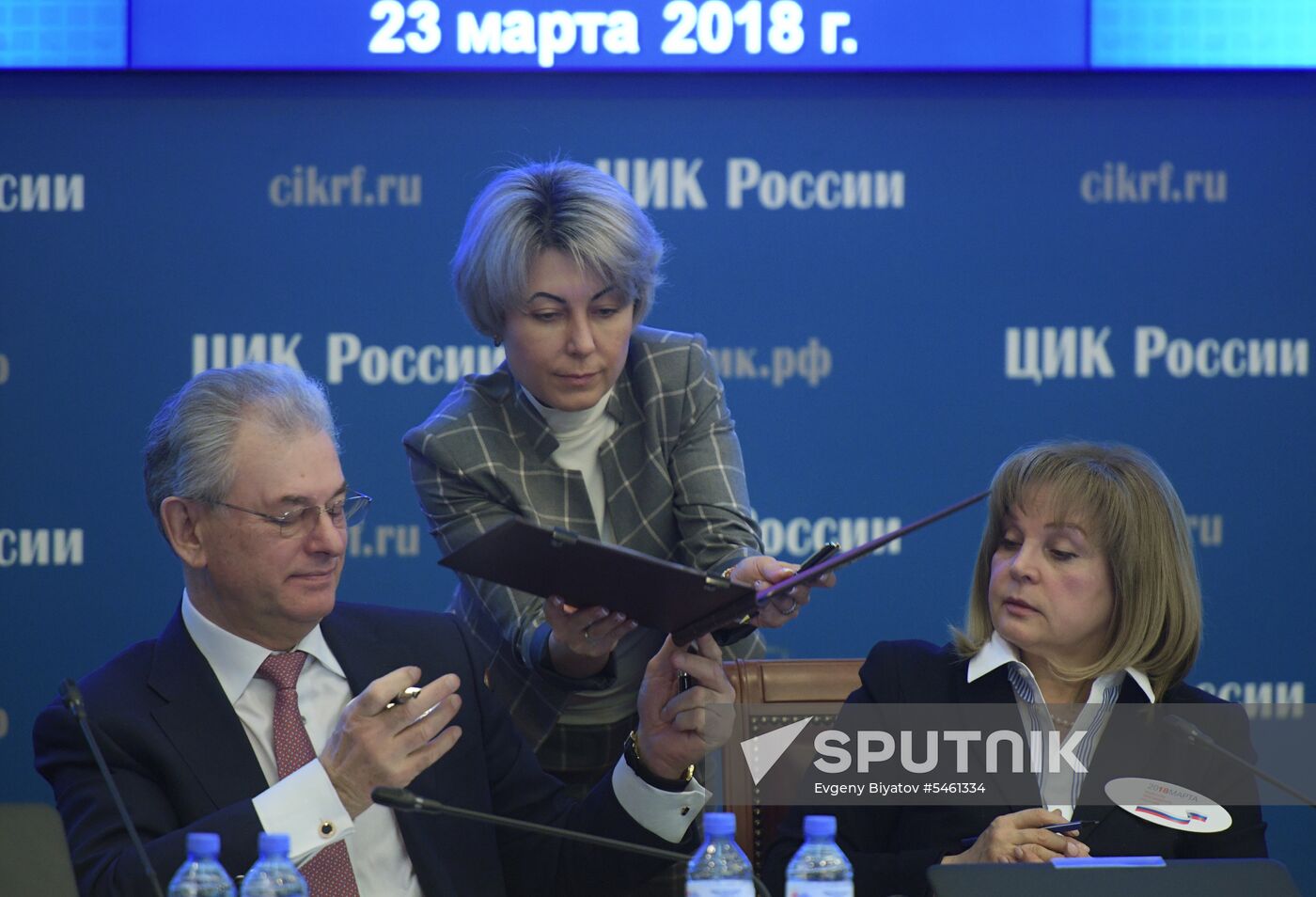 Announcement of results of voting in Russian presidential election